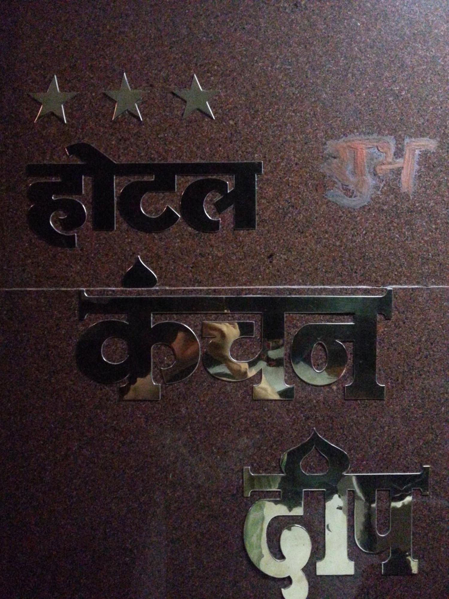 Kanchan Deep Dzsaipur Kültér fotó